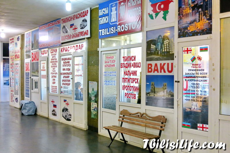Автовокзал Ортачала в Тбилиси