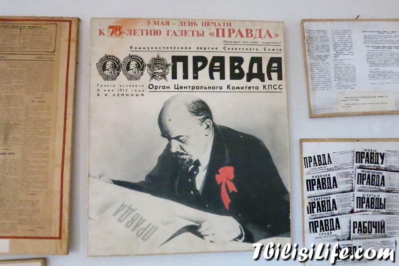 Музей Сталина в Тбилиси или подпольная типография