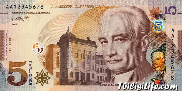 Где лучше менять деньги в тбилиси как научиться на биткоинах зарабатывать деньги